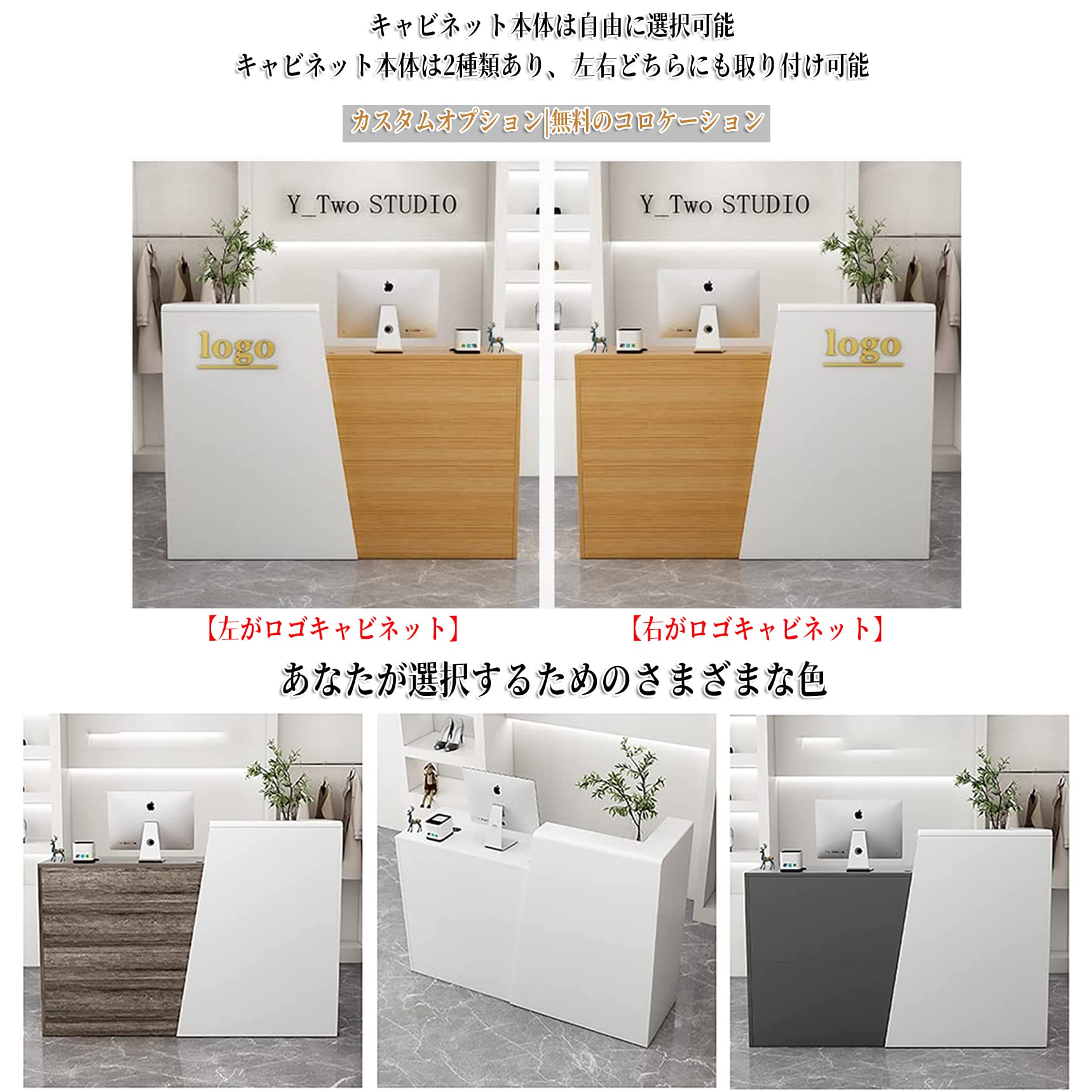 ホワイトオフィスカウンター キャッシュトレイ付き